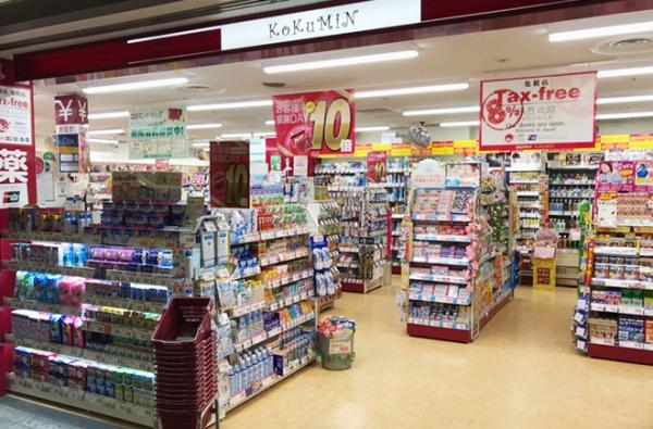 アルス心斎橋(コクミンクリスタ長堀店)