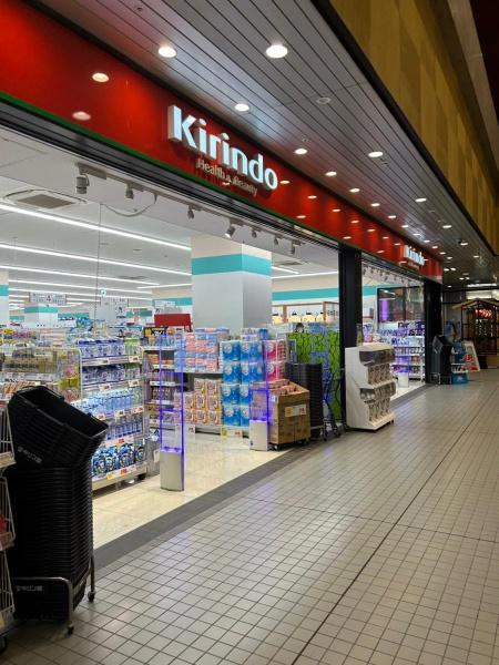 オークプリオタワー(キリン堂弁天町店)