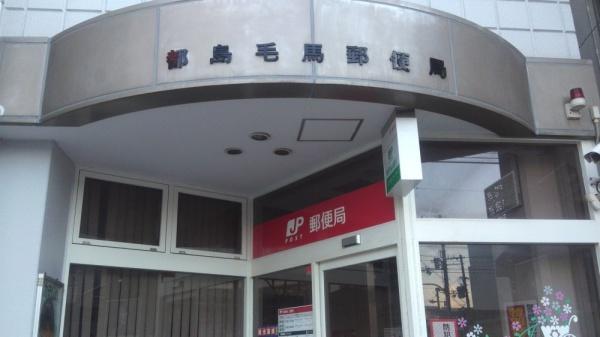 ベル・パークシティＯ棟(都島毛馬郵便局)