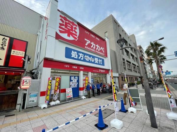 キングマンション此花Ⅱ(ドラッグアカカベ春日出北店)