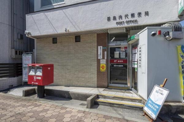 大阪市都島区内代町１丁目の中古一戸建て(都島内代郵便局)