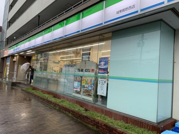 京橋南コーポ２号棟(ファミリーマート城東鴫野西店)