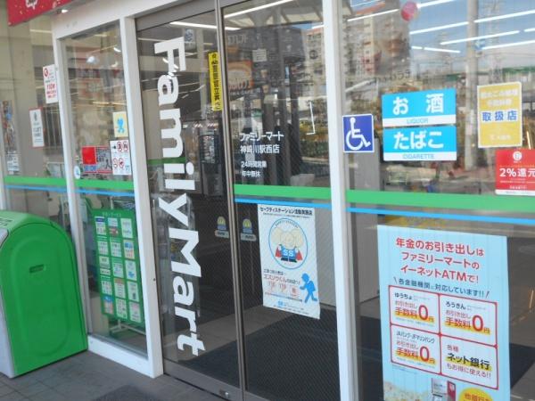 シティテラス神崎川駅前　ノーブルテラス(ファミリーマート神崎川駅西店)