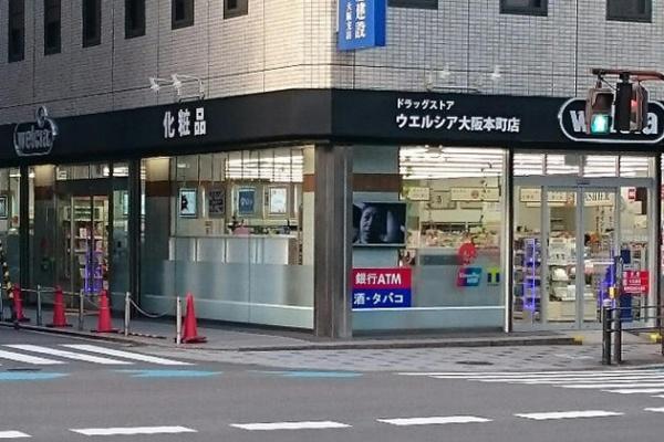 ネオハイツ内本町(ウエルシア大阪本町店)