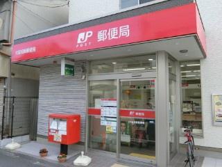 大阪市旭区清水４丁目の中古一戸建て(大阪旭東郵便局)