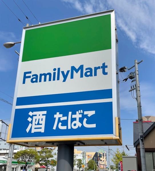 大阪市住之江区西住之江３丁目の新築一戸建(ファミリーマートMYS西住之江二丁目店)