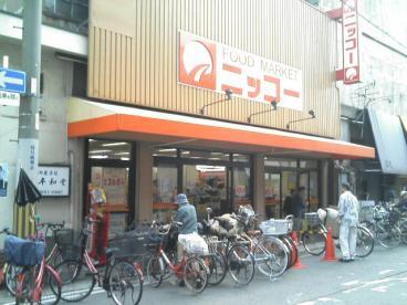 グリーンコーポ大正(ニッコー大正店)