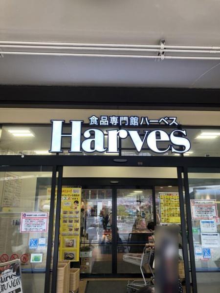 エスリード天王寺駅前(ハーベス天王寺店)