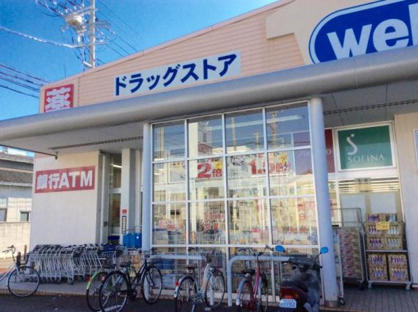 グランアッシュ新深江(ウエルシア東成深江南店)