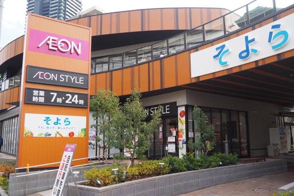 リバーガーデン福島木洩れ日の丘ＡＢ棟(イオンそよら海老江)
