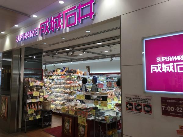 ロータリーコーポ東高津(成城石井上本町店)