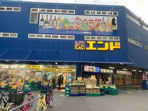 シテヌーブ阿波座(C＆Cエンド九条店)