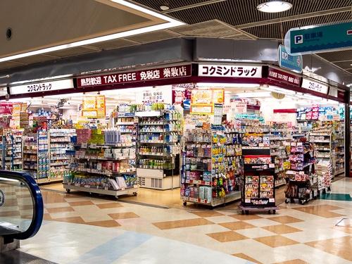 近鉄南港ガーデンハイツ２３号棟(コクミンドラッグポートタウン店)