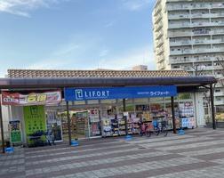 近鉄南港ガーデンハイツ２３号棟(ドラッグストアライフォート南港店)