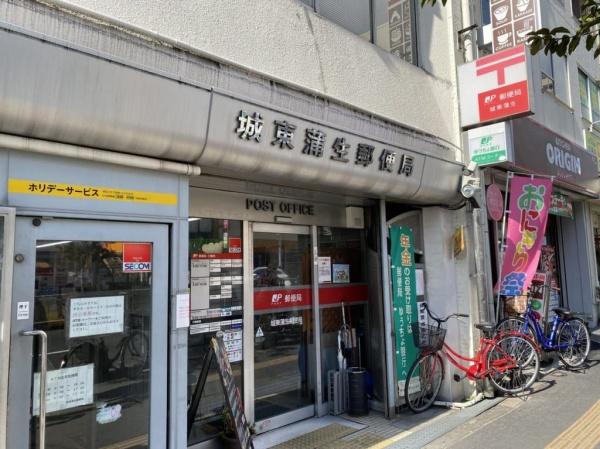 朝日プラザアルティマタワーズ(城東蒲生郵便局)