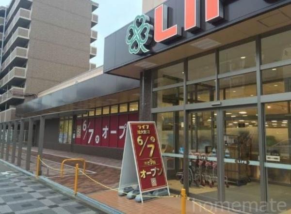 大阪市旭区大宮３丁目の中古一戸建て(ライフ旭大宮店)