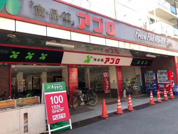 大阪市旭区大宮３丁目の中古一戸建て(食品館アプロ中宮店)