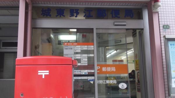 大阪市都島区東野田町５丁目の中古一戸建て(城東野江郵便局)