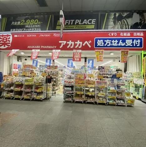 OAPレジデンスタワー東館(ドラッグアカカベ天神橋三丁目店)