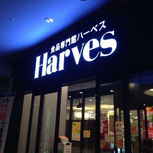 レジデンスタワー上本町(ハーベス上本町店)