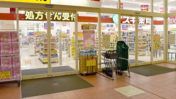 レジデンスタワー上本町(スギ薬局天王寺細工谷店)