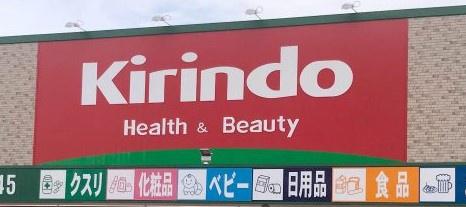 大阪市西成区北津守２丁目の中古一戸建て(キリン堂大正CGM店)