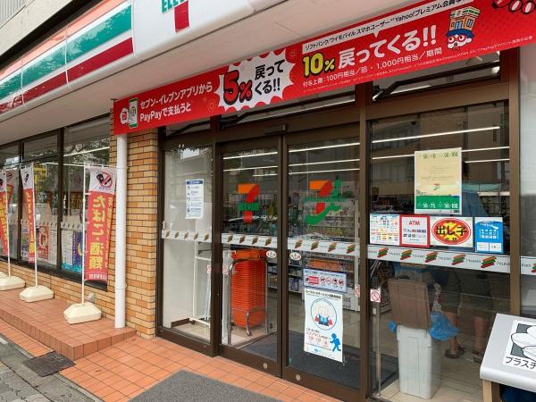 ステュディオ新大阪(セブンイレブン大阪東中島1丁目店)