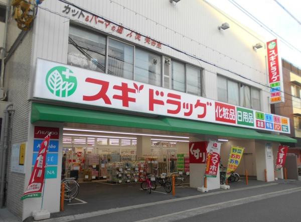 リブコート塚本(スギドラッグ歌島店)
