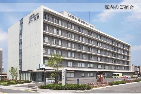 キングマンションアンティオーネ御幣島ウエストヴェール(（財）大阪労働衛生センター第一病院)