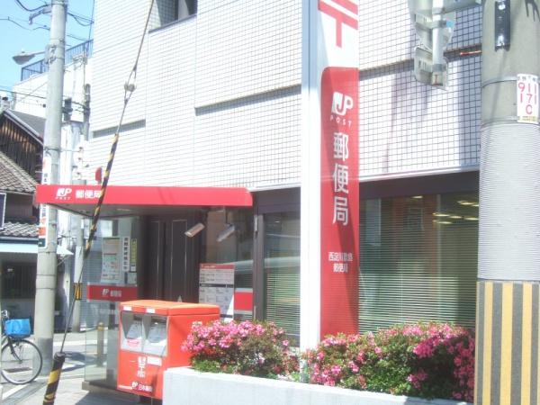 キングマンションアンティオーネ御幣島ウエストヴェール(西淀川歌島橋郵便局)