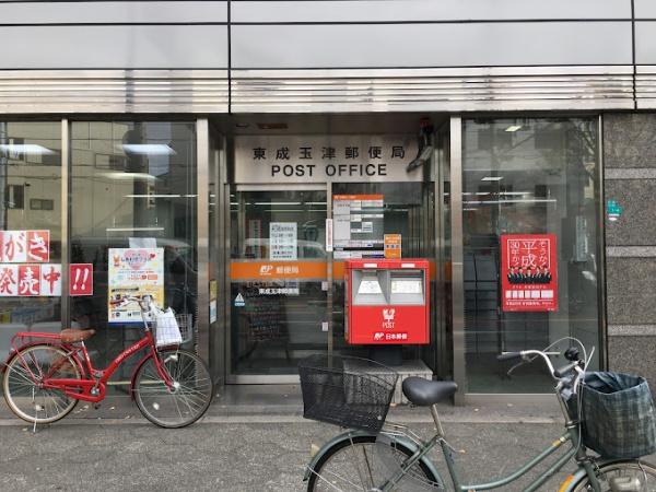 大阪市生野区鶴橋３丁目の中古一戸建て(東成玉津郵便局)