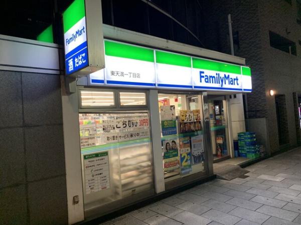 朝日プラザ東天満(ファミリーマート東天満一丁目店)