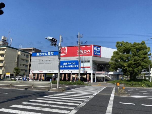 大阪市大正区平尾４丁目の中古一戸建て(ドラッグアカカベ大正千島店)