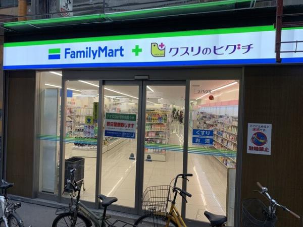 大阪市城東区鴫野西１丁目の中古一戸建て(ファミリーマート＋クスリのヒグチ京橋駅東店)