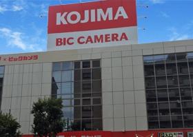大阪市生野区田島２丁目の中古一戸建て(コジマ×ビックカメラ生野店)