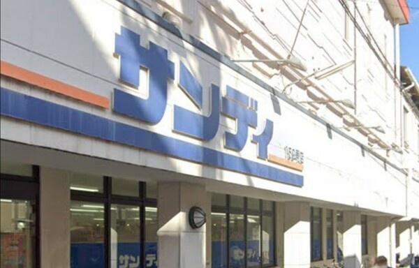 大阪市西成区天下茶屋１丁目の中古一戸建て(サンディ天下茶屋店)