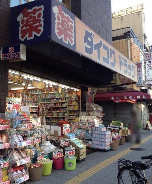 大阪市西成区天下茶屋１丁目の中古一戸建て(ダイコクドラッグ地下鉄花園町駅前店)