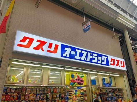 大阪市東淀川区下新庄４丁目の中古一戸建て(オーエスドラッグ淡路店)