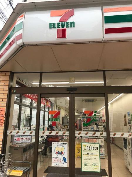 南朝潮コーポ壱号棟(セブンイレブン大阪三先2丁目店)