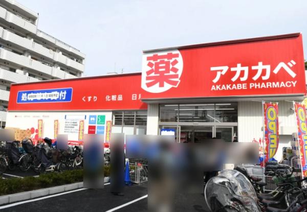 淡路第二ダイヤモンドハイム(ドラッグアカカベ東淀川菅原店)