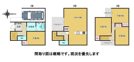 大阪市淀川区加島４丁目の新築一戸建