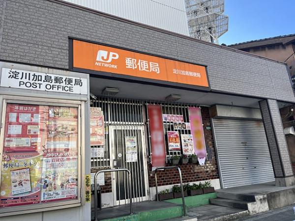 大阪市淀川区加島４丁目の新築一戸建(淀川加島郵便局)