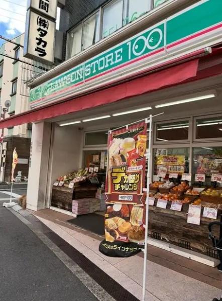 ライオンズマンション住之江公園(ローソンストア100住之江御崎店)
