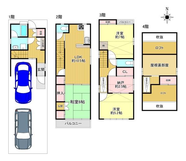 尼崎市大庄西町４丁目の中古一戸建て