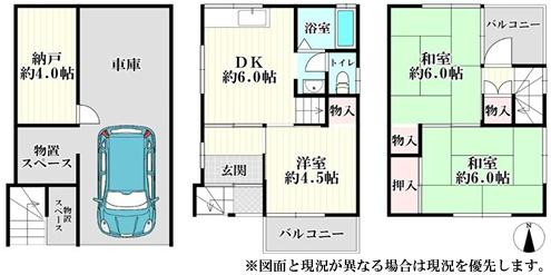 大阪市生野区巽南４丁目の中古一戸建