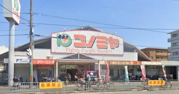 堺市西区浜寺石津町中５丁の中古一戸建て(コノミヤ　浜寺石津店)