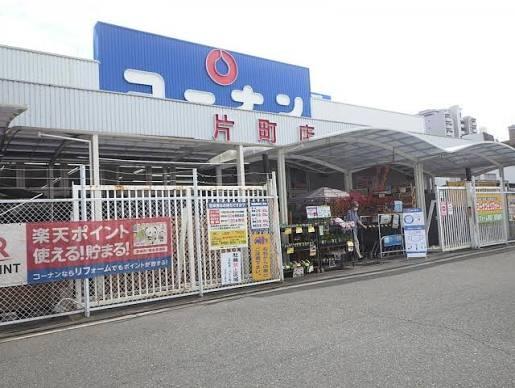 天満橋北スカイハイツ(ホームセンターコーナン片町店)