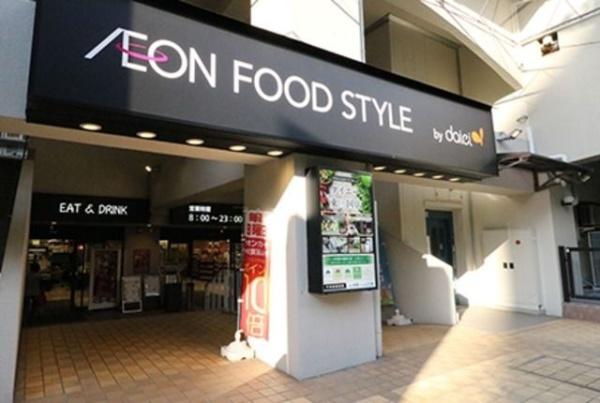 ヴィルヌーブ東三国(ダイエー東三国店)