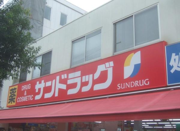 ヴィルヌーブ東三国(サンドラッグ東三国店)