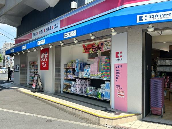 大阪市此花区西九条５丁目の中古一戸建て(ココカラファイン西九条店)